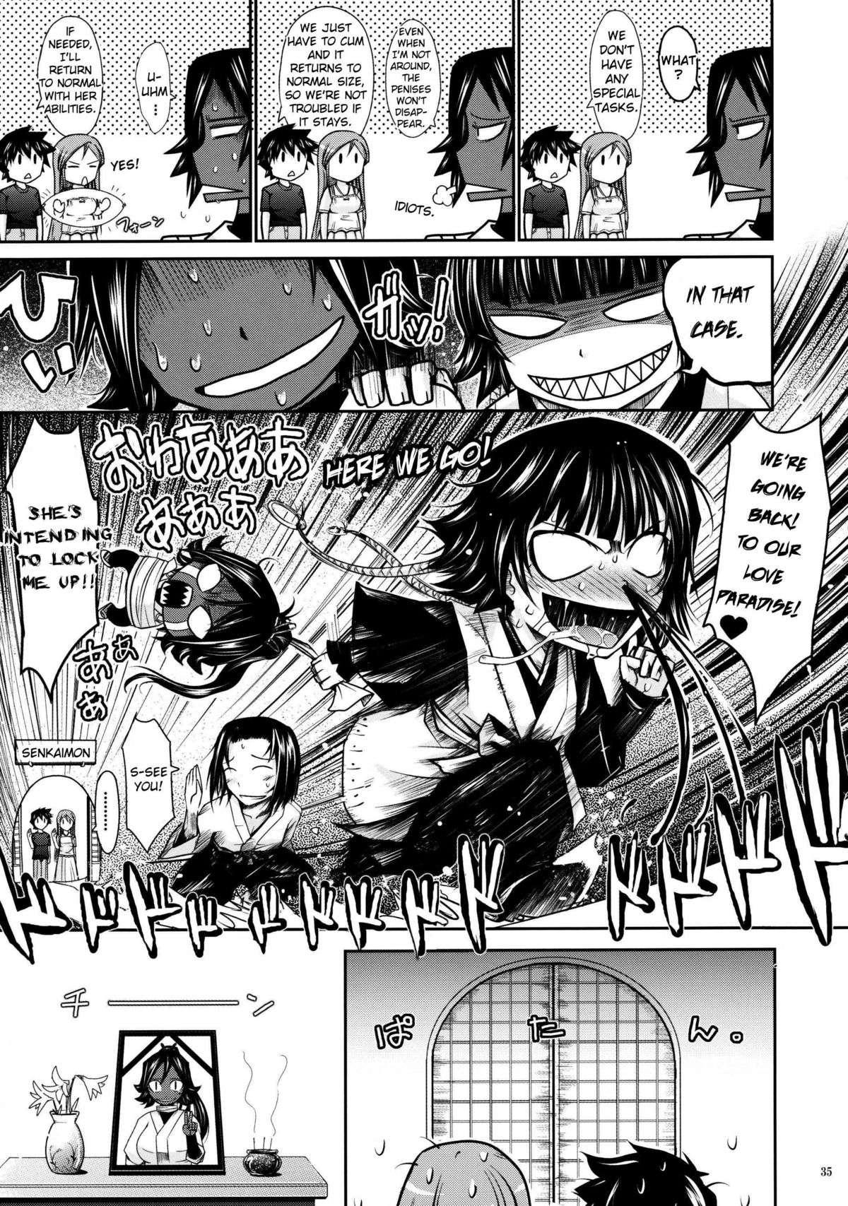 Bleach Dj - Aki-akane Chapter 5000 Page 33